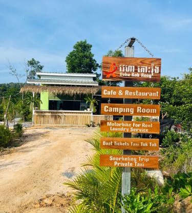 Veha Koh Rong