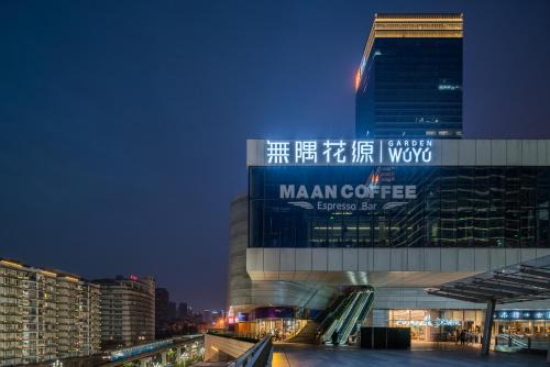 Wuyu Sky Garden Hotel Chongqing Zoo & Yangjiaping The Mixc Light rail