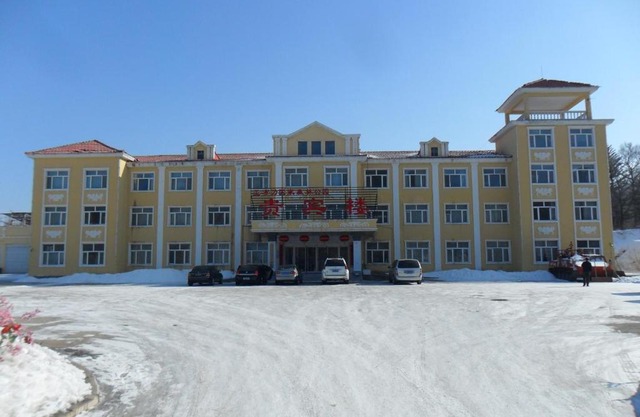 Yabuli National Forest Park Hotel