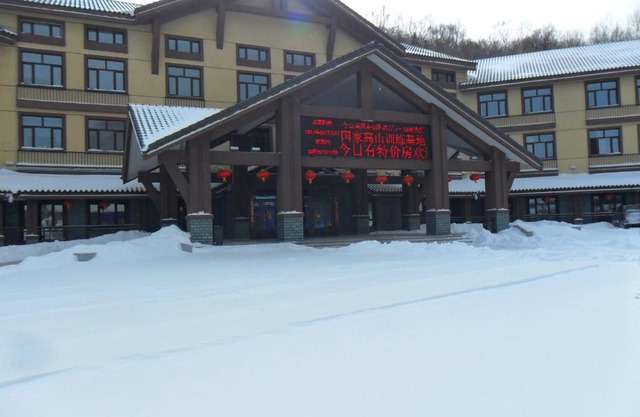 Yabuli Ski Resort National Alpine Ski Training Base Hotel