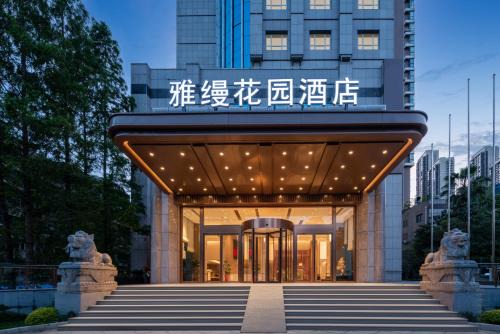 Yaman Garden Hotel 雅缦花园酒店