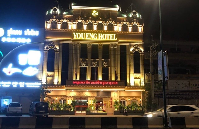 You Eng Hotel