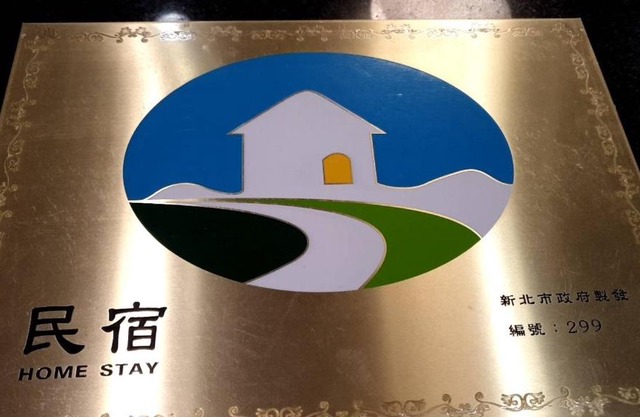 YU SHAN HOUSE