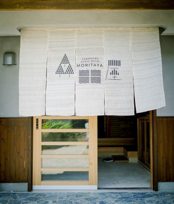 Yukinoura Guest House Moritaya