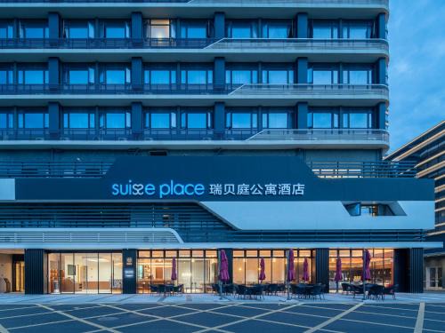 Zhuhai International Convention and Exhibition Center Suisse Place Apartment Hote!