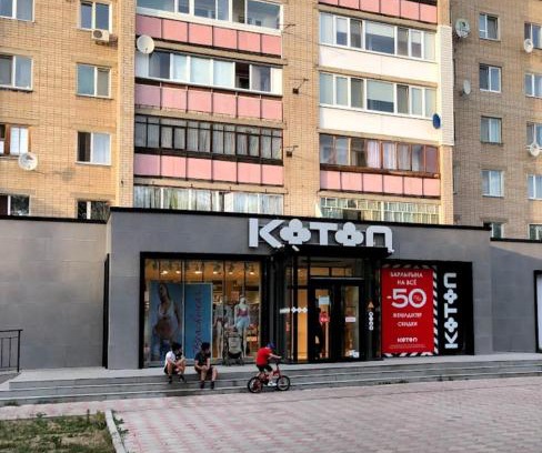 Petropavlovsk Apartment | Квартира с видом на парк,в минуте ходьбы от Акимата,Налоговой, Прокуратуры,Рахмета,Dostyk Mall,ЦОНа