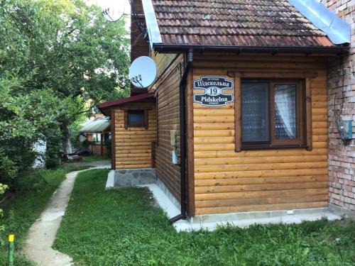 Yaremche Apartment | Квартира