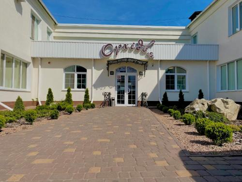 Sumy Oblast Hotel | Орхідея