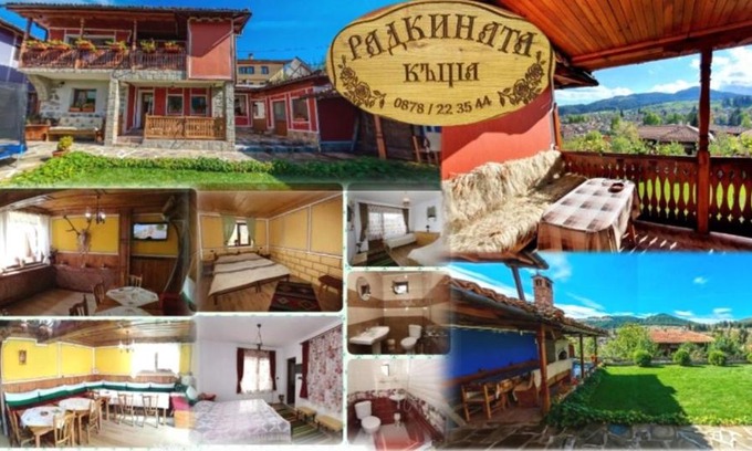 Koprivshtitsa House | Радкината къща