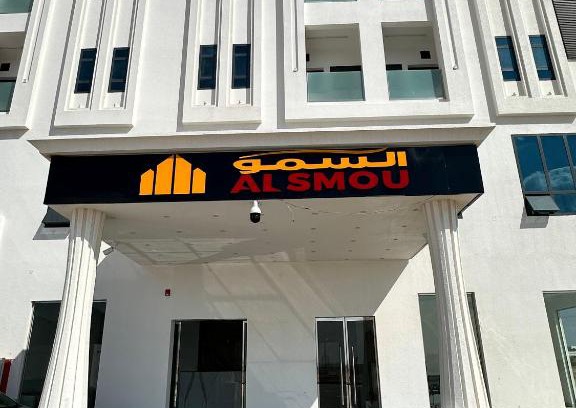 Heritage District Hotel | السمو ALSMOU للشقق الفندقية