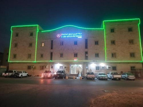 Jizan Apartment | العيرى للشقق المخدومه جازان 1