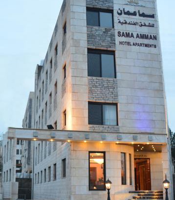 Jabal Al-Hussein Hotel | سما عمان للشقق الفندقية Sama Amman Hotel Apartments