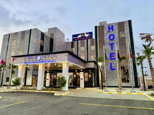 Saudi Arabia Hotel | فندق ضيافة العابر - Diyafat Elaaber Hotel