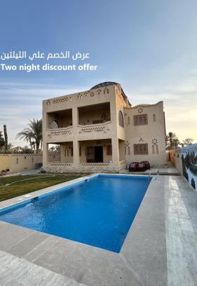 Tunis Village Villa | فيلا جاكرندا تونس Jacaranda Villa Tunis