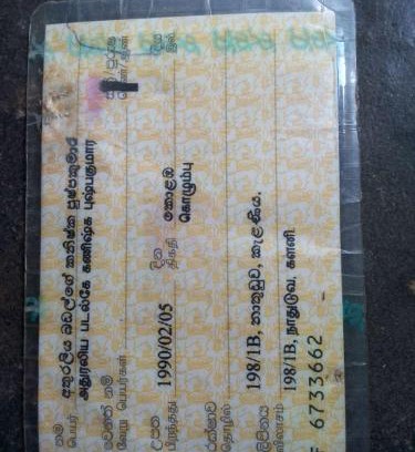 Kelaniya Apartment | කනිෂ්ක