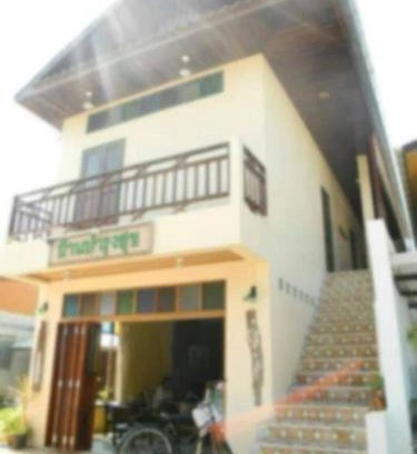 Chiang Khan House | บ้านบำรุงสุข