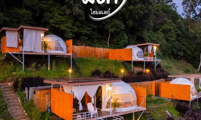 Mae Rim Other | มิด้าโฮมสเตย์ม่อนแจ่ม