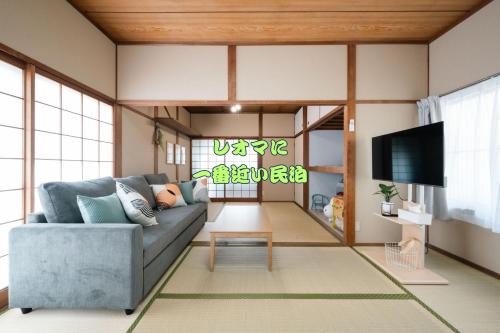 Ayauta Cho Kurikuma-higashi Apartment | くりくまのいえNostalgic JPN House cottage 2BDR