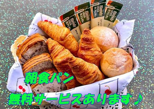 Kita-gun Cabin | なごみの里