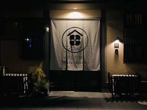 Nara Apartment | ぷらむならまち Sakura邸
