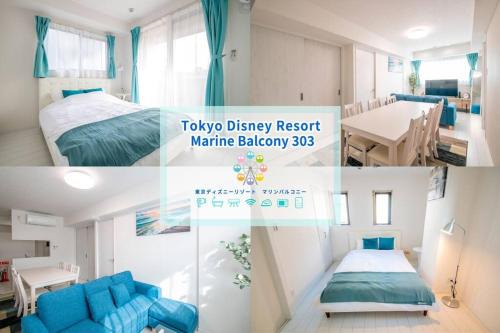 Urayasu Apartment | オーシャンズスイート 東京ディズニーリゾートマリンバルコニー303室