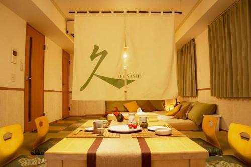 Naka Ward Apartment | 久Hisashi新栄店民泊
