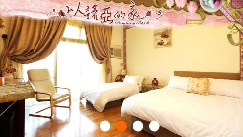 Linbian House | 以諾亞的家一館