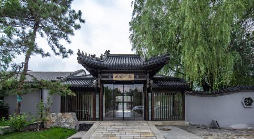 Pingxifu Hotel | 北京水城一瓢私汤度假酒店 Shuicheng Yipiao Wangfu Hot Spring Hotel & Resorts