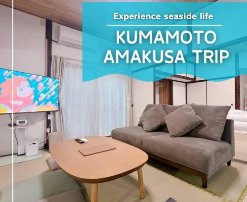 Kamiamakusa Apartment | 夕日と海の貸切宿 海しずく