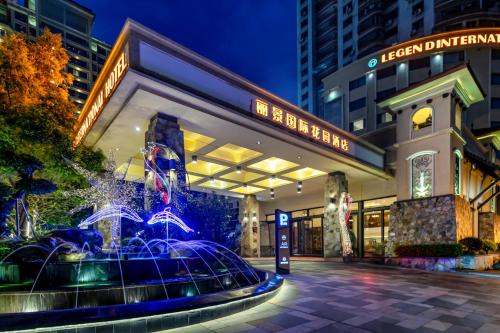 Huiyang Hotel | 惠州惠阳丽景国际花园酒店