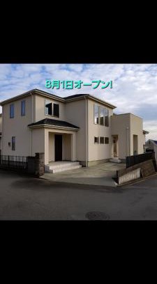 Ichihara House | 民泊リリリゾート