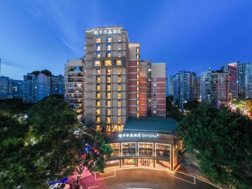 Chongqing Hotel | 重庆观音桥桔子水晶酒店