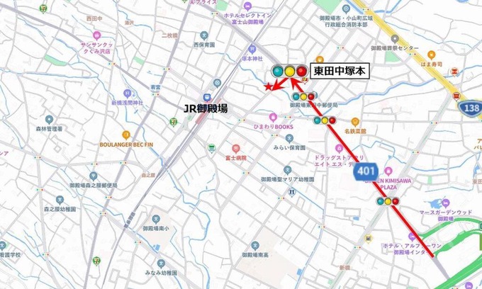 Gotemba Apartment | 駅近4分 富士山を眺める和風宿