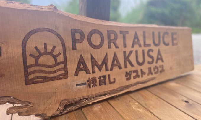 Amakusa House | 20 steps to the sandy beach Beachfront guesthouse/Amakusa Kumamoto