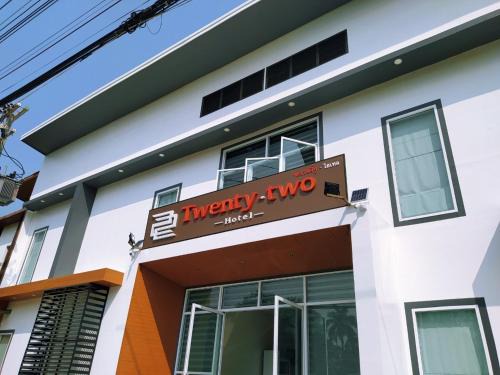 Mae Sai Hotel | 22 Twenty-Two Hotel ทะเวนตี้-ทู โฮเทล