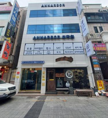 Busanjin Hostel | 24Guesthouse Seomyeon