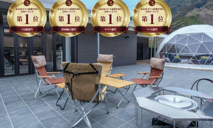 Kirishima Hotel | 342 m² Hotel ∙ 127 guests