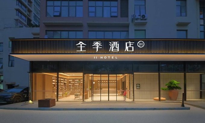 Qinhuai Qu Hotel | 36 m² Hotel ∙ 3 guests
