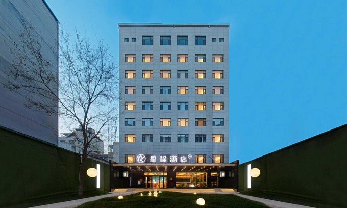 Yanhu District Hotel | 50 m² Hotel ∙ 3 guests