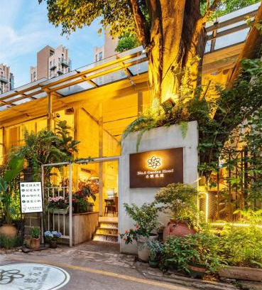 Shekou Hotel | 6號花園別墅酒店 Shenzhen No'6 Garden Villa -French Window with garden view,Close to Sea World &Shekou Ferry Port &K11 Ecoast &Subway Nearby ,Offer Western food and coffee &English speaking with tour services