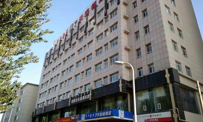 Dongsheng Hotel | 7Days Inn Dongsheng Railway Station