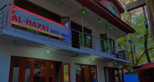 Laripora House | Al Hayat Guest House
