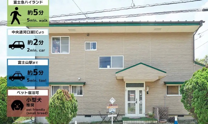 Minamitsuru-gun House | An inn where the entire building can be reserved f/Fujiyoshida Yamanashi
