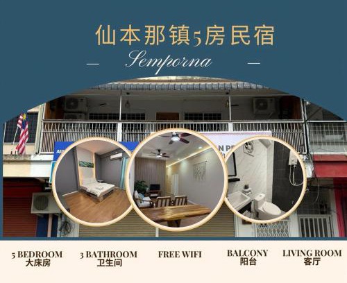 Semporna House | ANG LEE RESTHOUSE