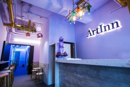 Ximending Hotel | Art Inn - Kaifeng
