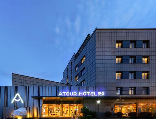 Minhang Hotel | Atour Hotel Hongqiao Hub National Exhibition Center Shanghai