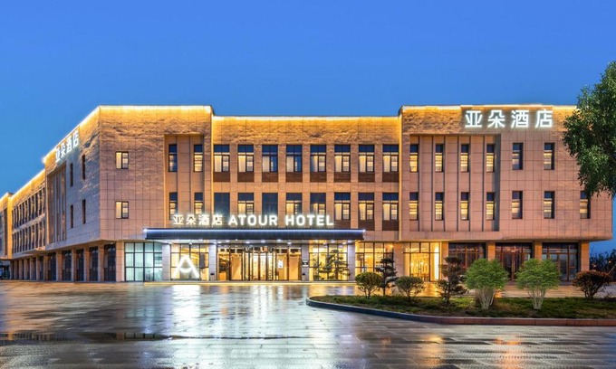 Louzi Hotel | Atour Hotel Nanjing Pukou Economic Development Zone Qiaolin