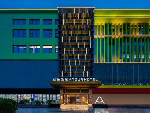 Kengzi Hotel | Atour Hotel Shenzhen Pingshan Kengzi Metro Station