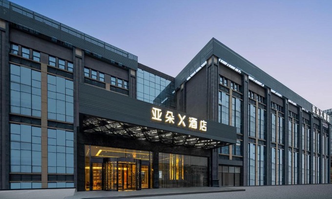 Pudong Hotel | Atour X Hotel Shanghai International Tourism and Resort Safari Park