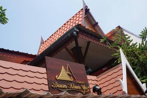 Ayutthaya House | Baan Khun ya Ayutthaya